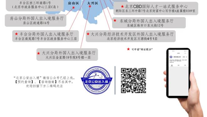 半岛官网入口苹果版截图3